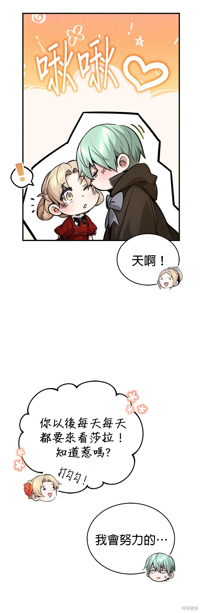 第70页