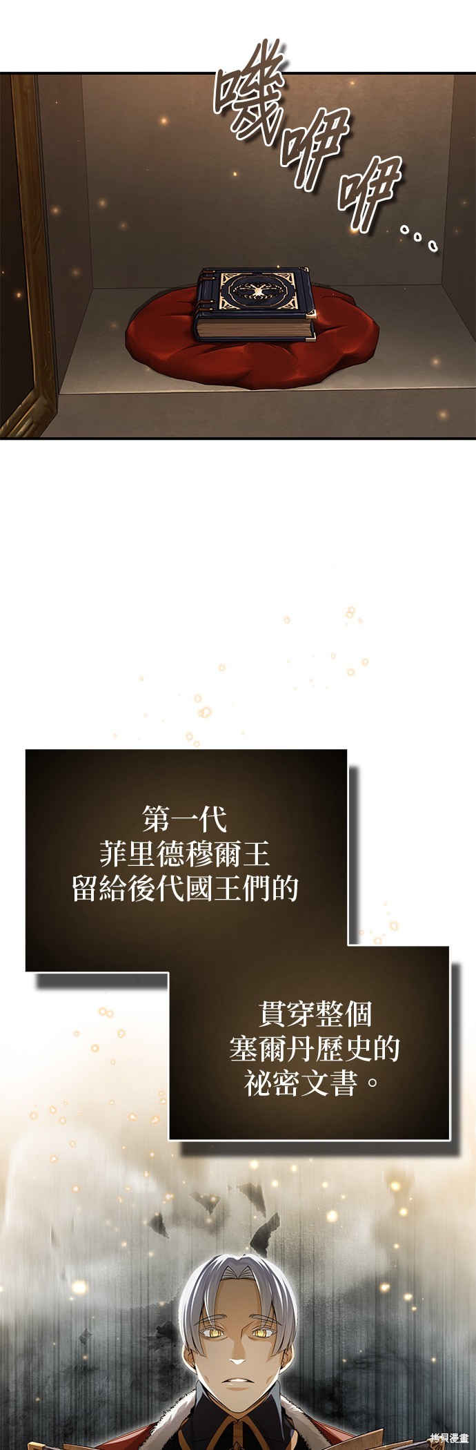 第35页