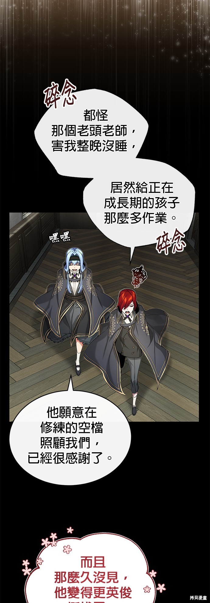 第39页