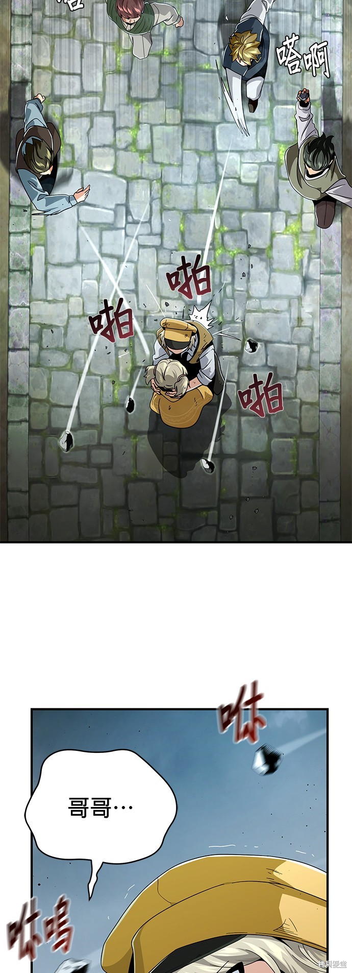 第83页