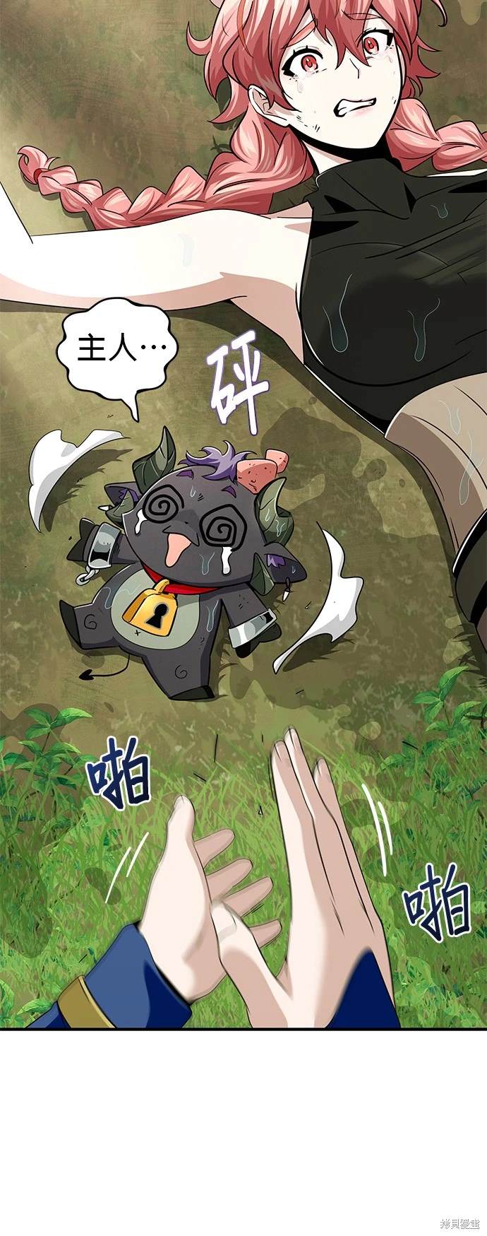 第78页