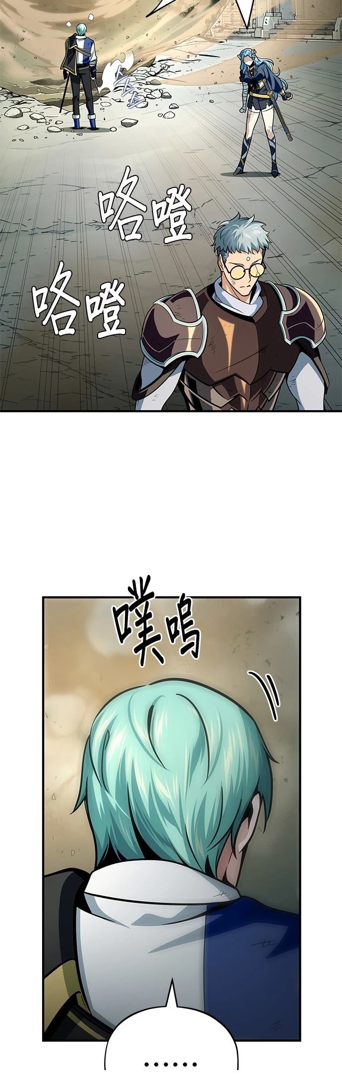 第71页