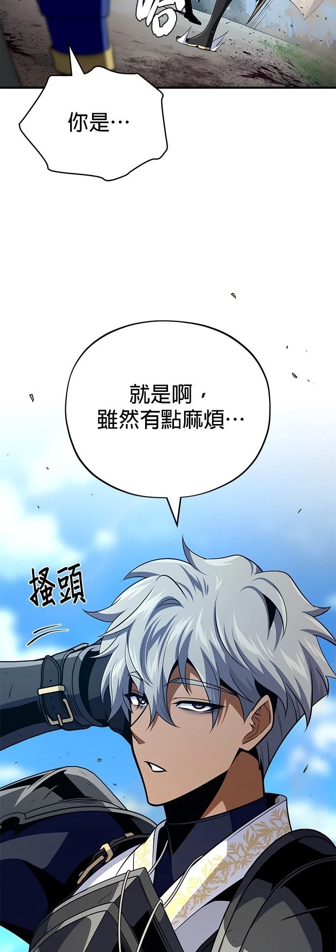 第70页