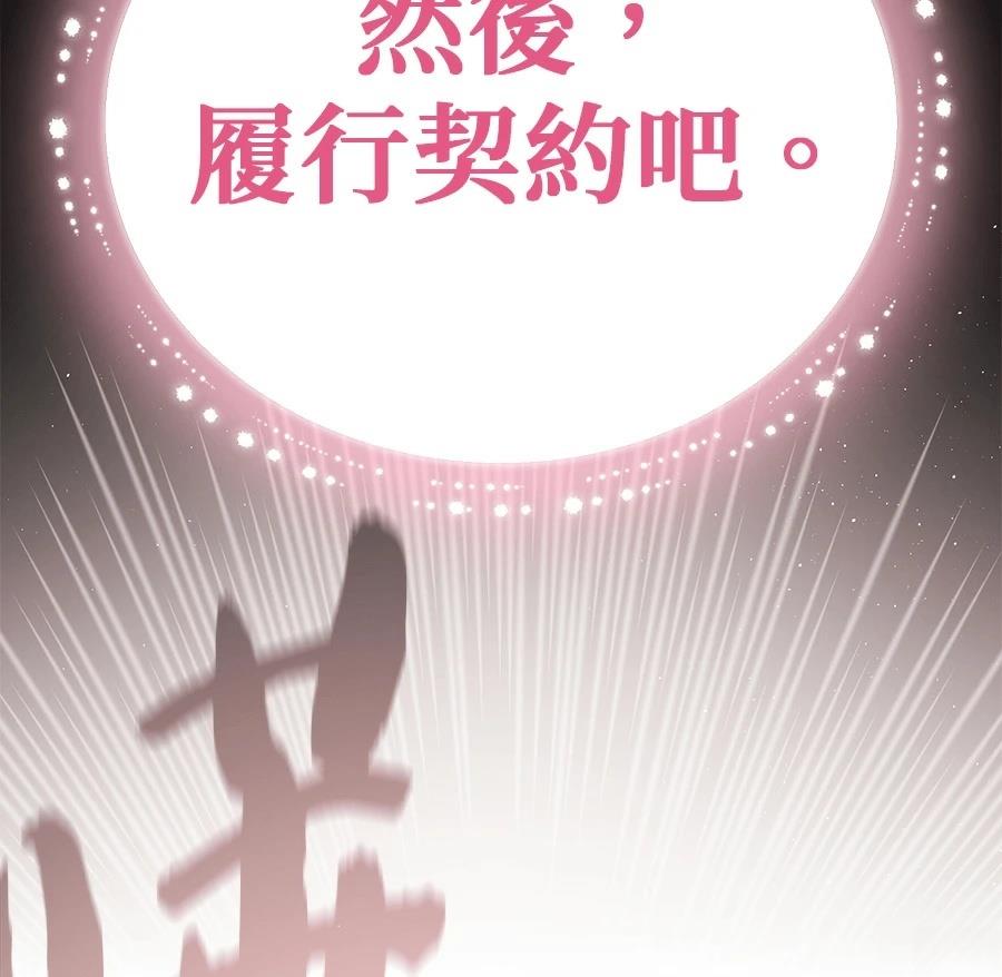 第255页