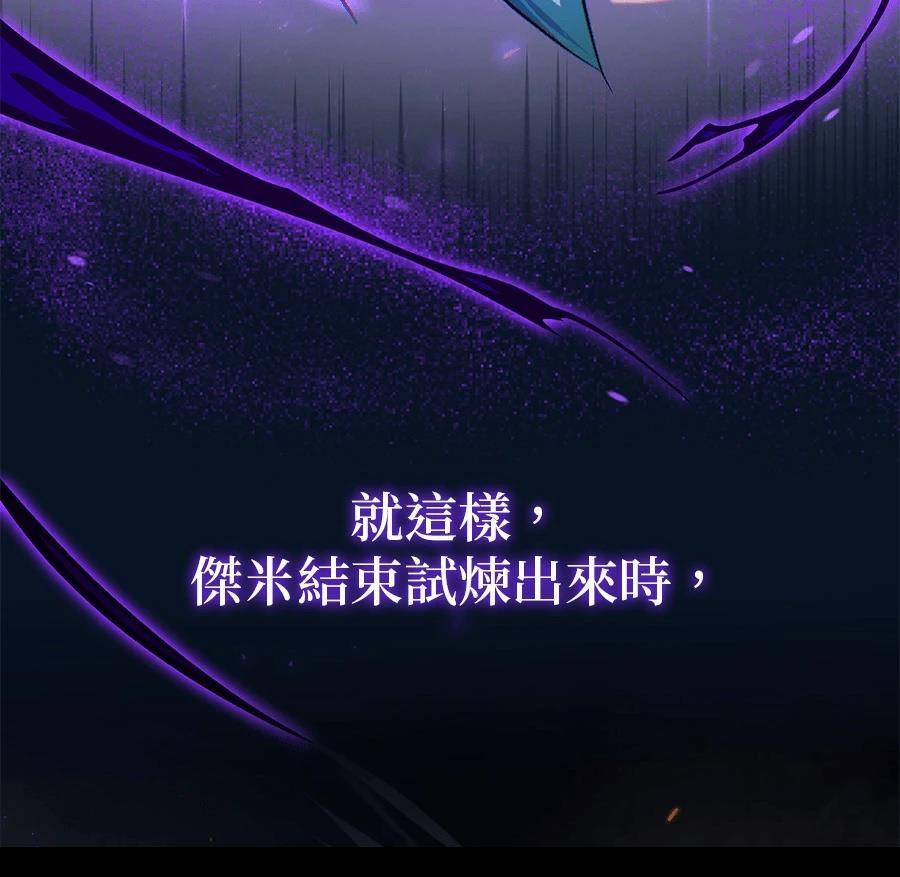 第260页