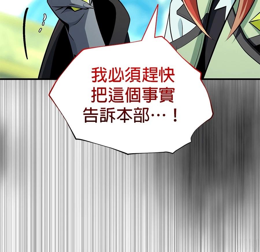 第250页