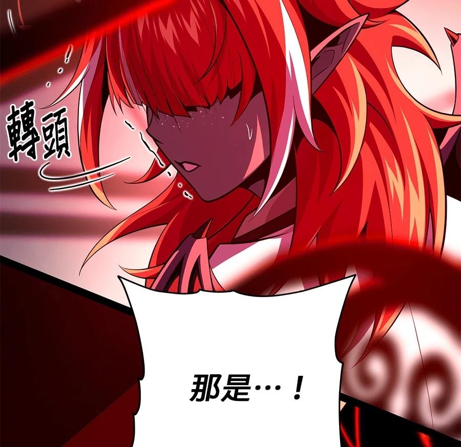 第254页