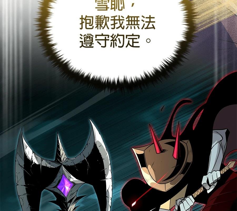 第233页