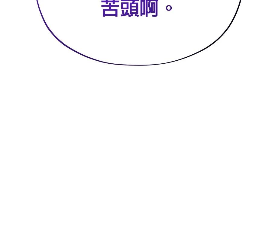 第259页