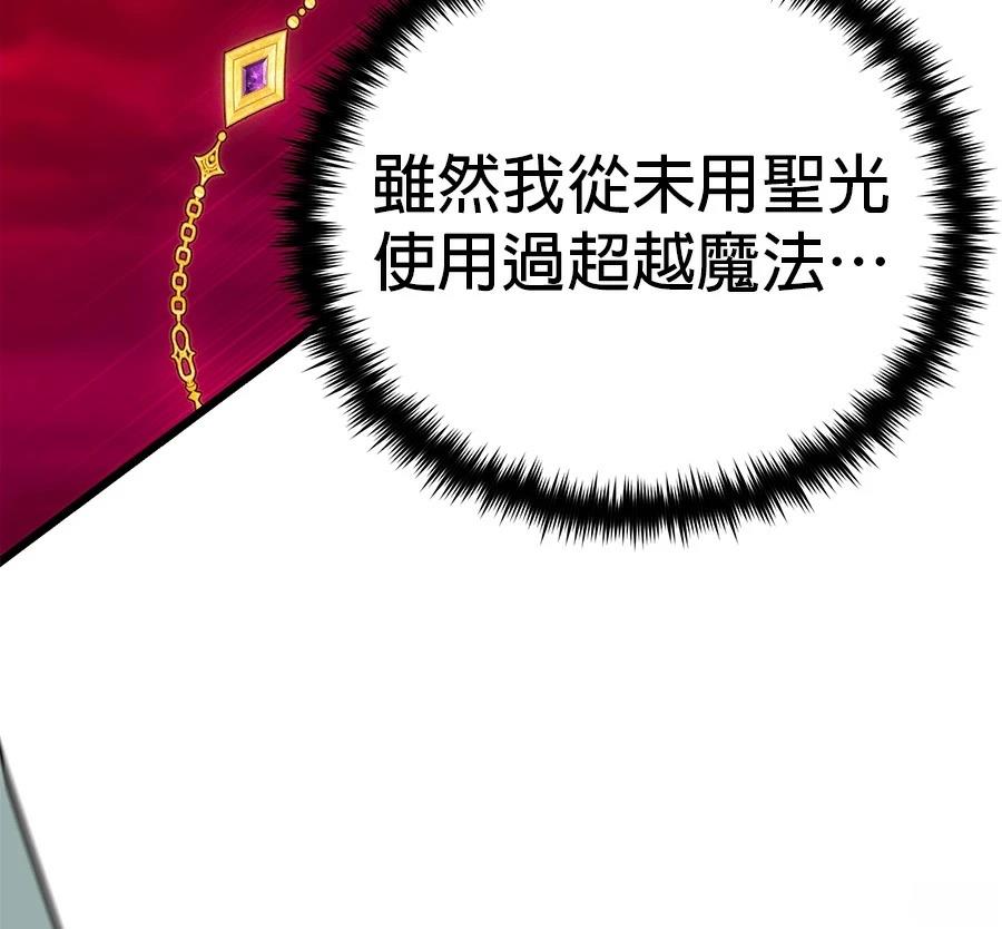 第244页