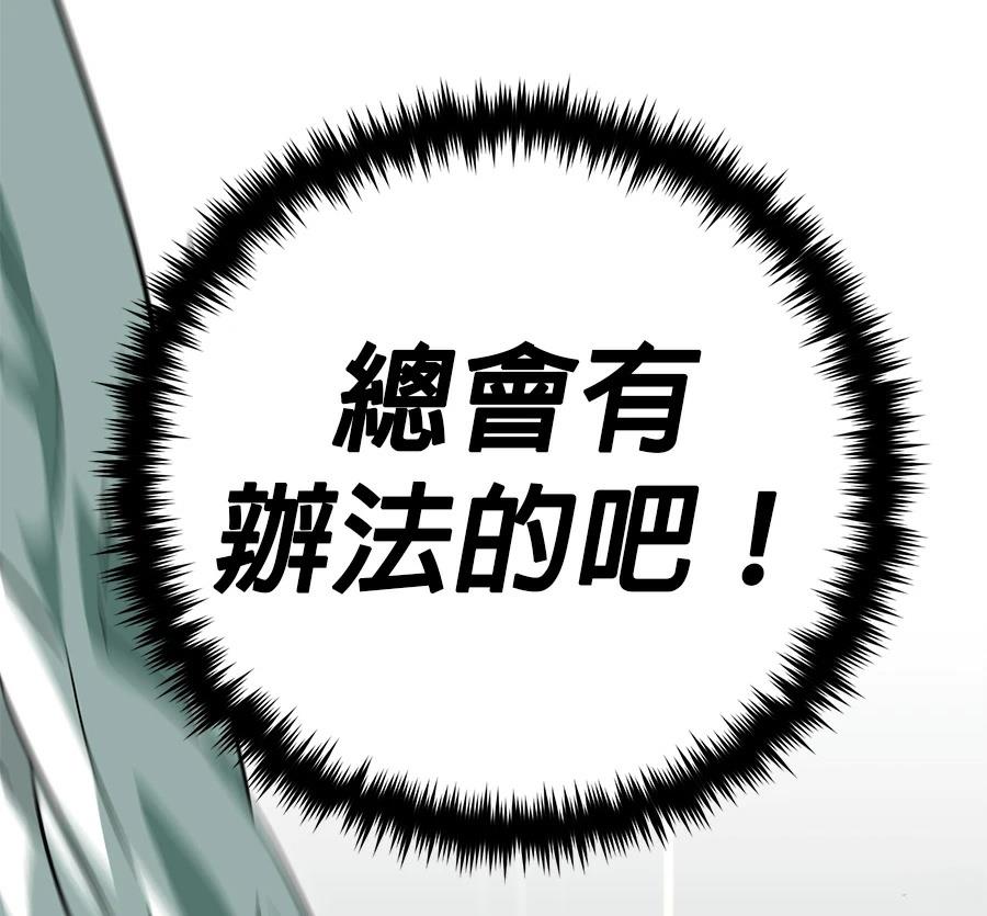 第245页