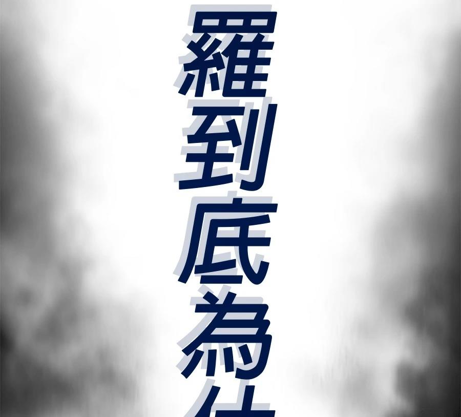 第205页