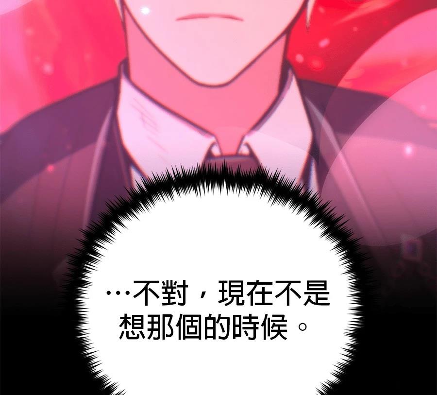 第209页