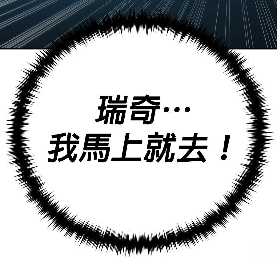 第208页