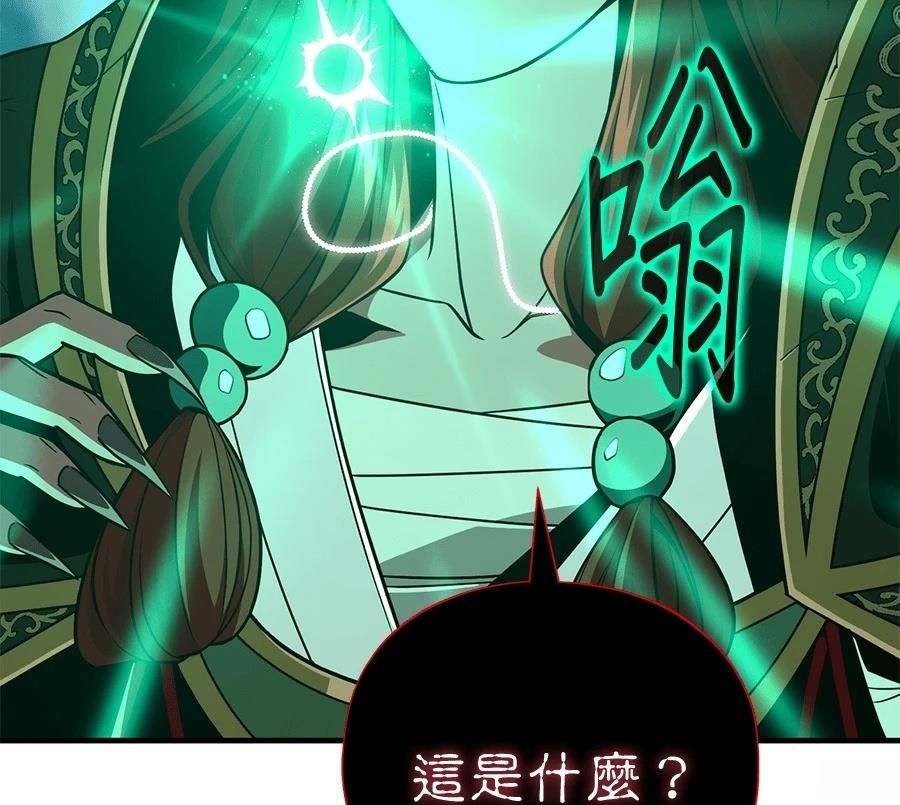 第220页