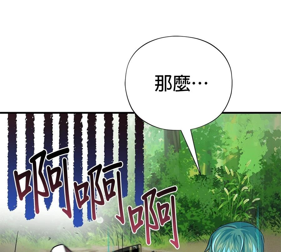 第233页