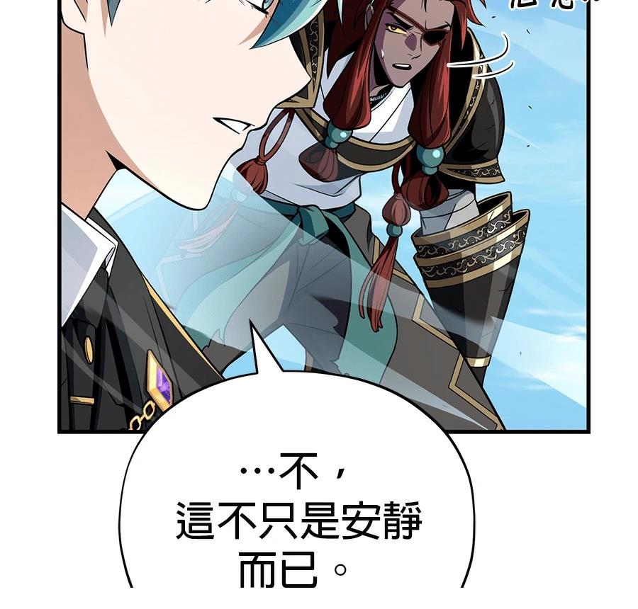 第250页