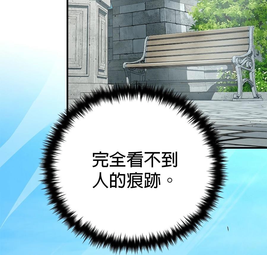 第253页
