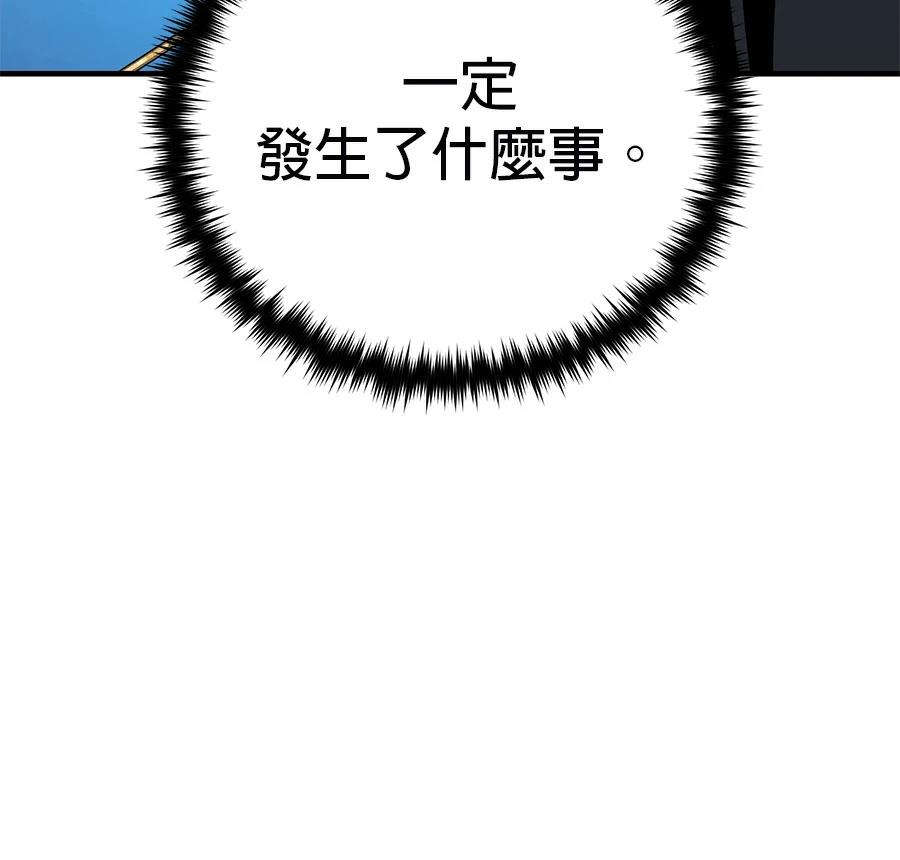第256页