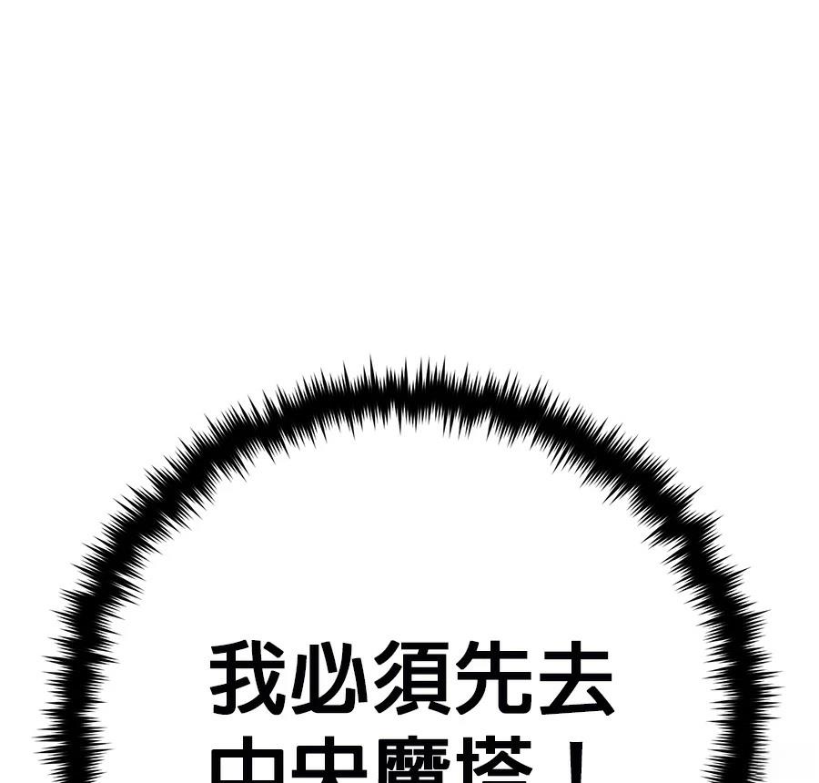 第257页