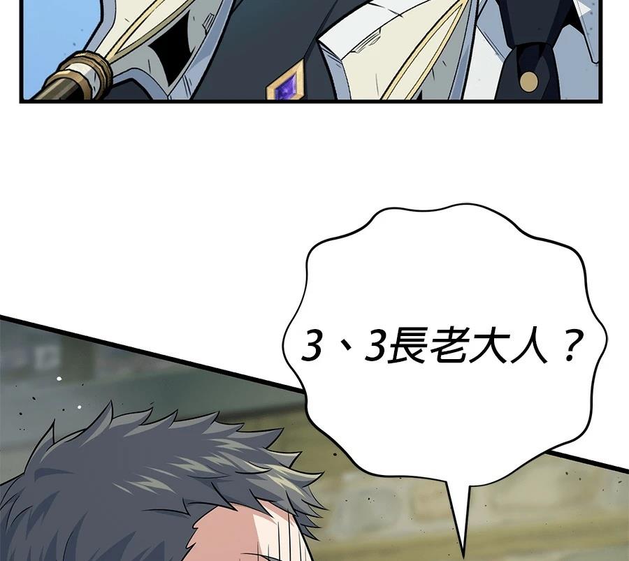 第211页