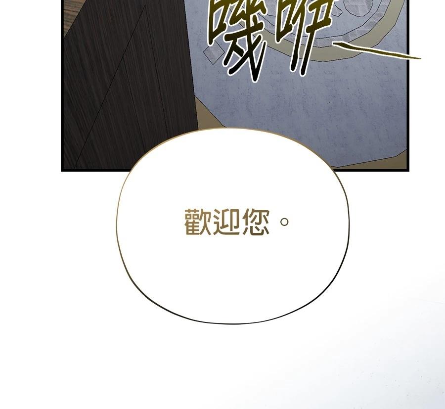 第203页