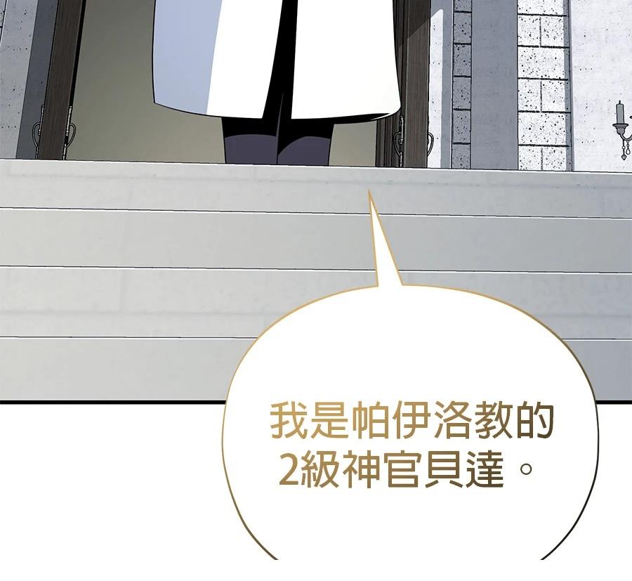 第206页