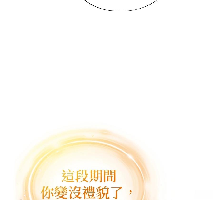 第243页
