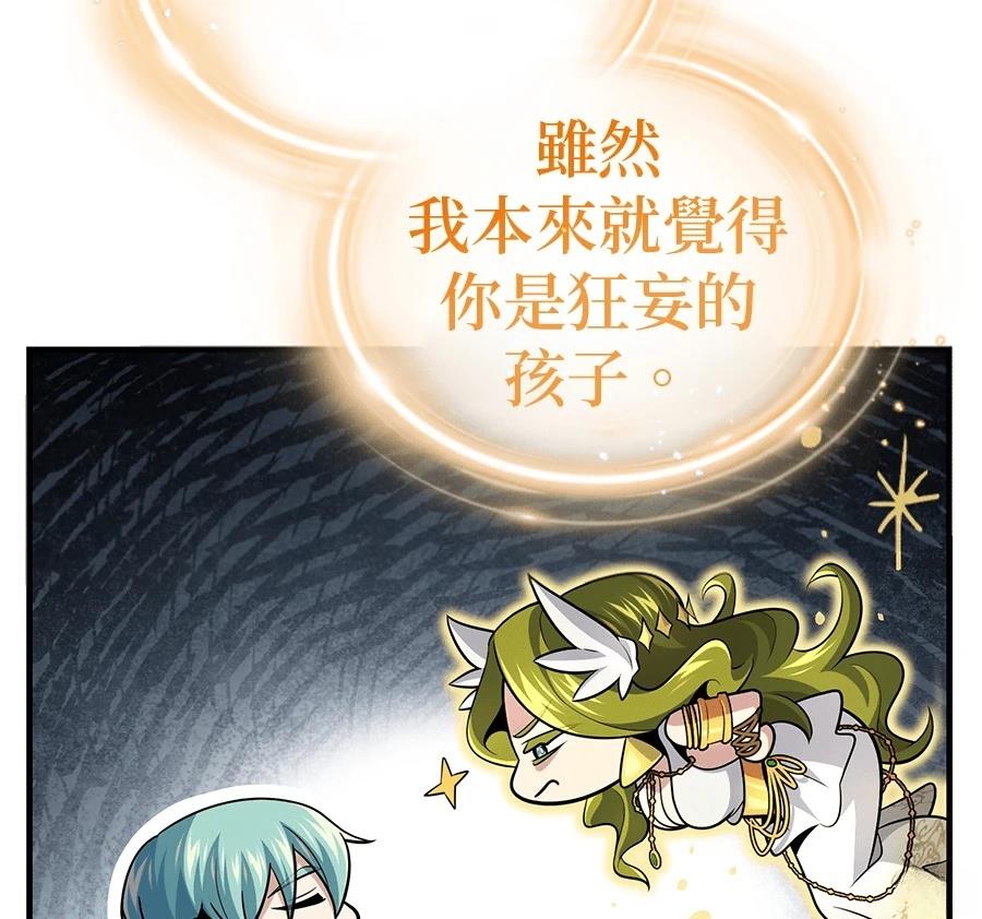 第244页