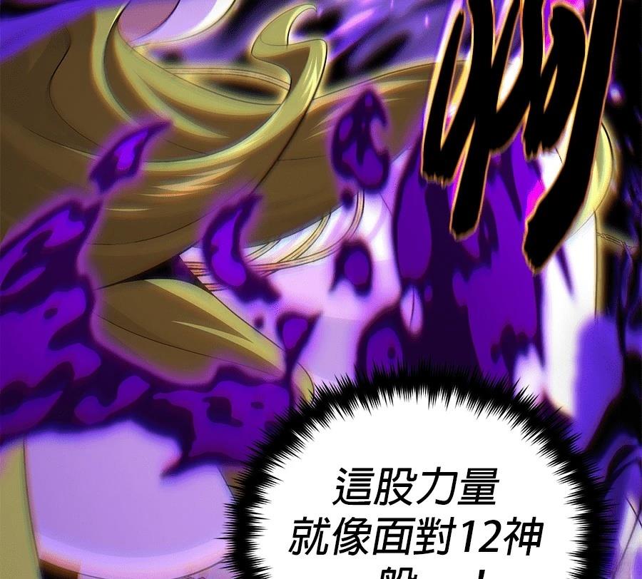 第256页