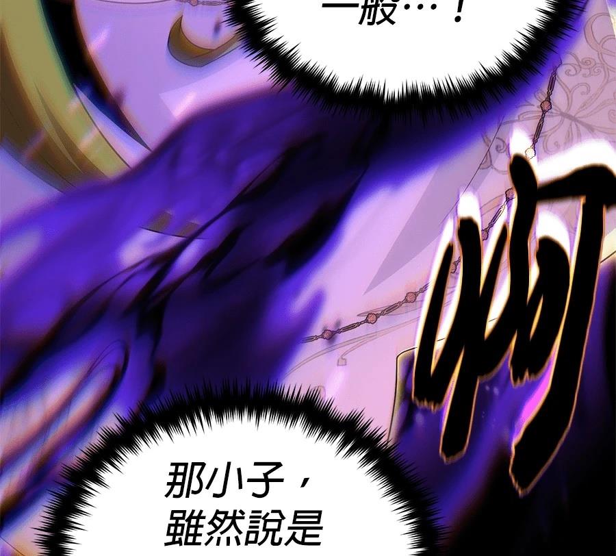 第257页