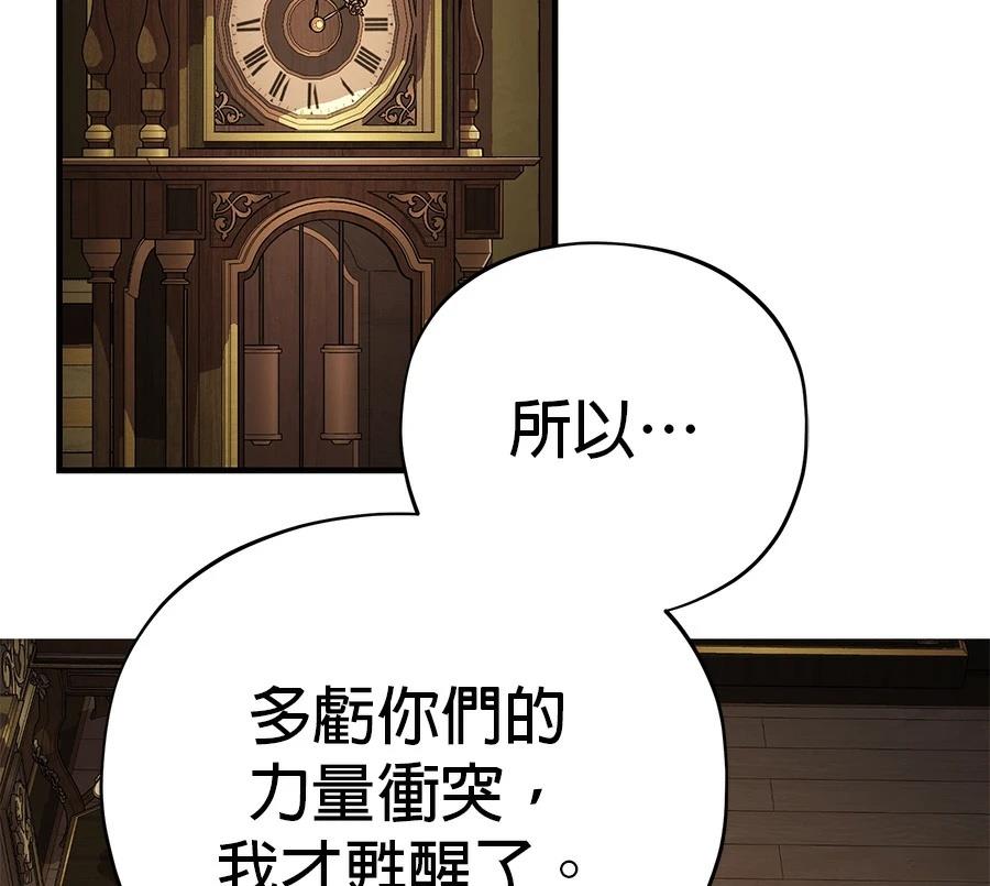 第194页