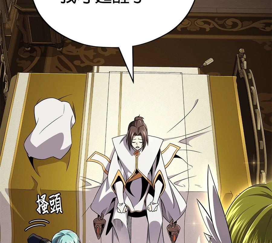 第195页