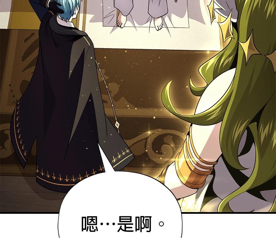 第196页