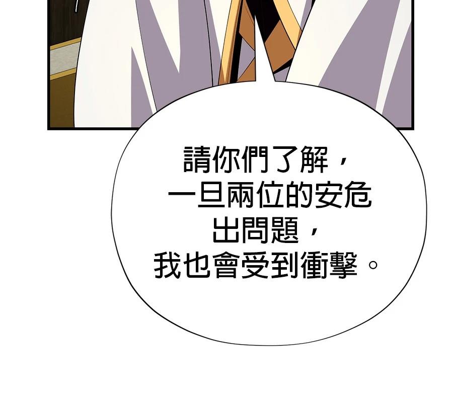 第209页