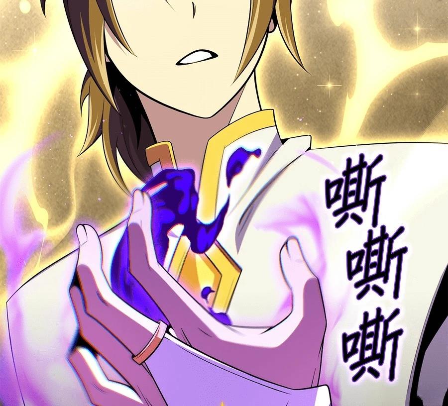 第211页