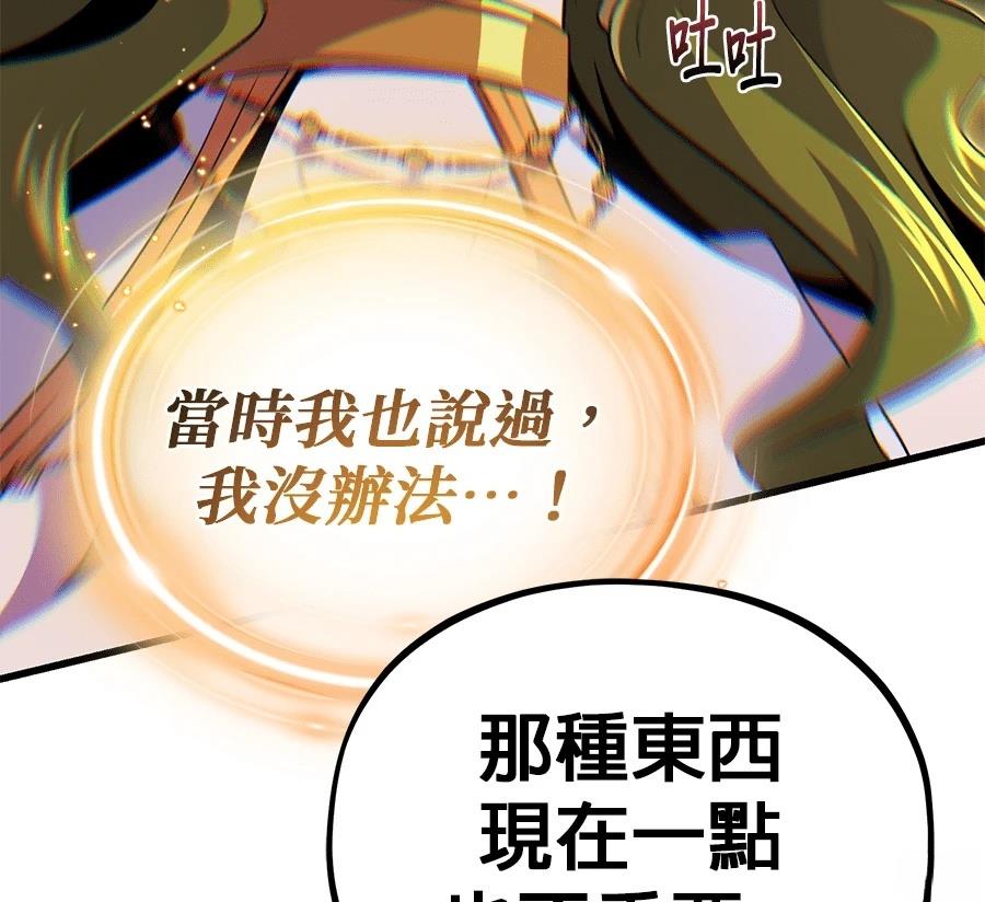 第238页