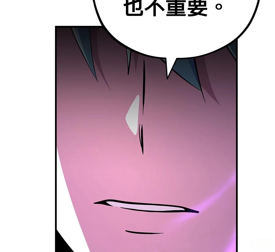 第239页