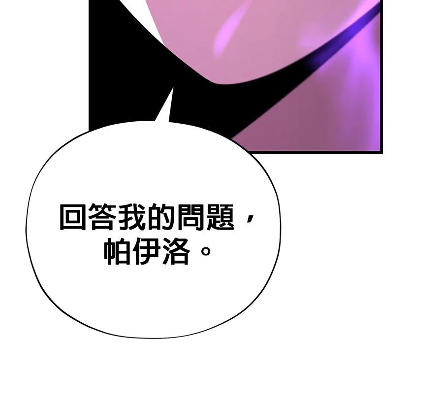 第240页