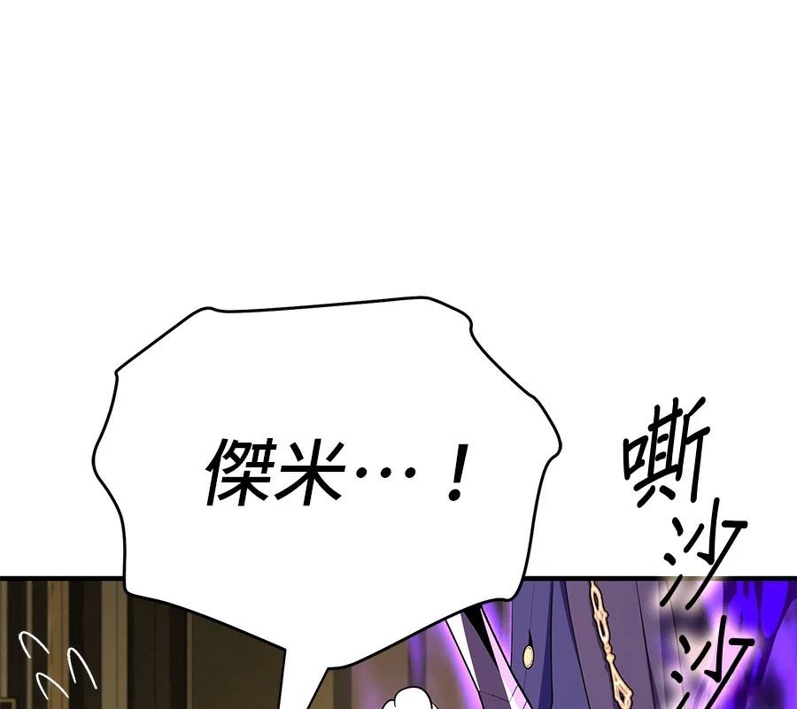 第245页