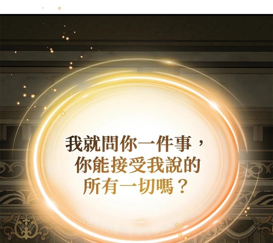 第250页