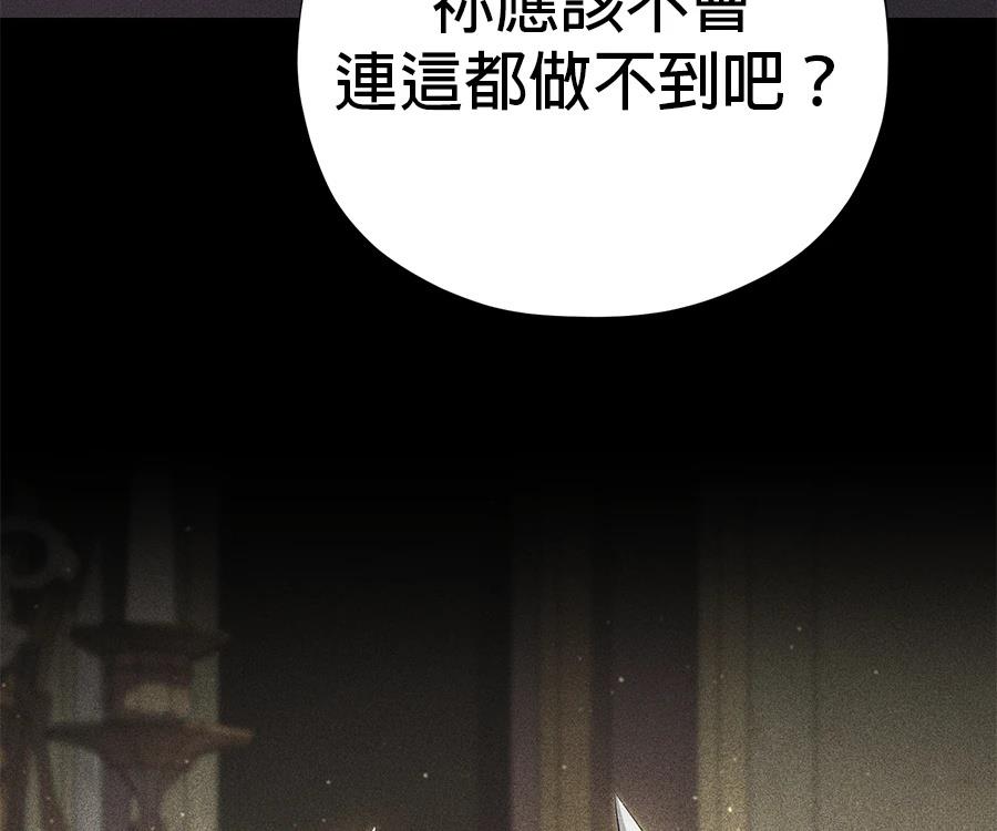 第214页