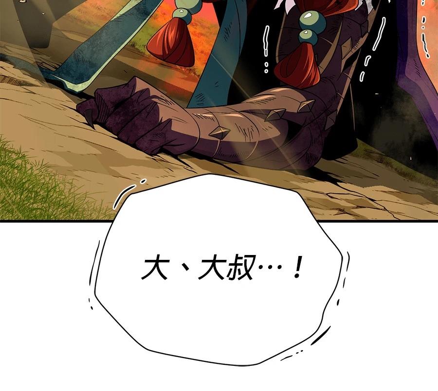 第228页