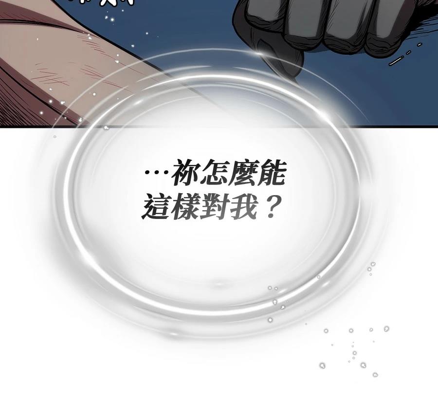 第197页