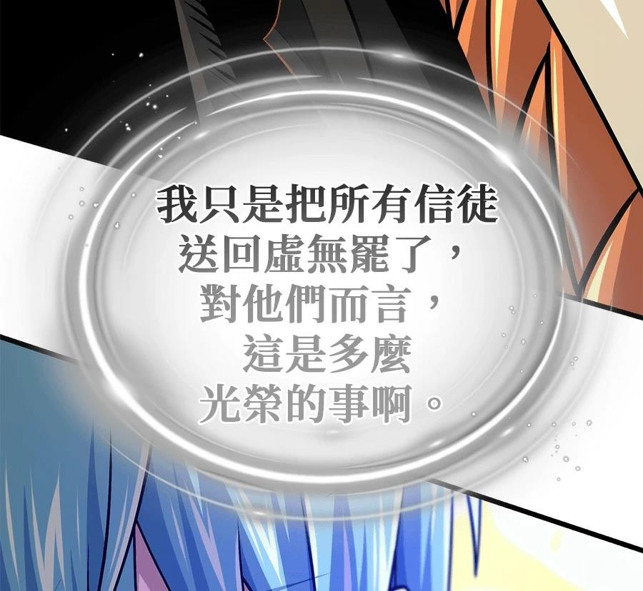 第256页