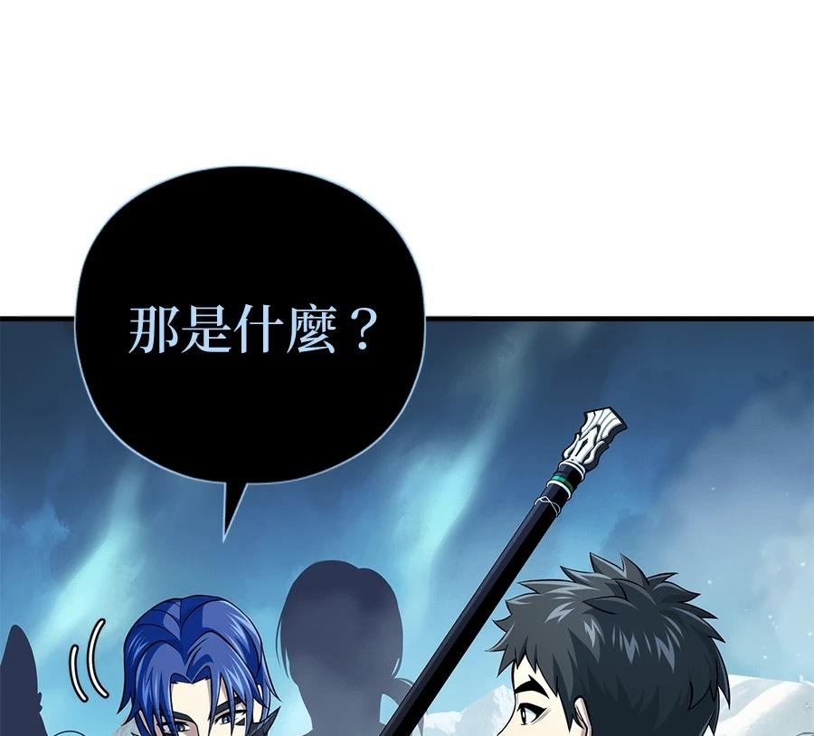 第197页