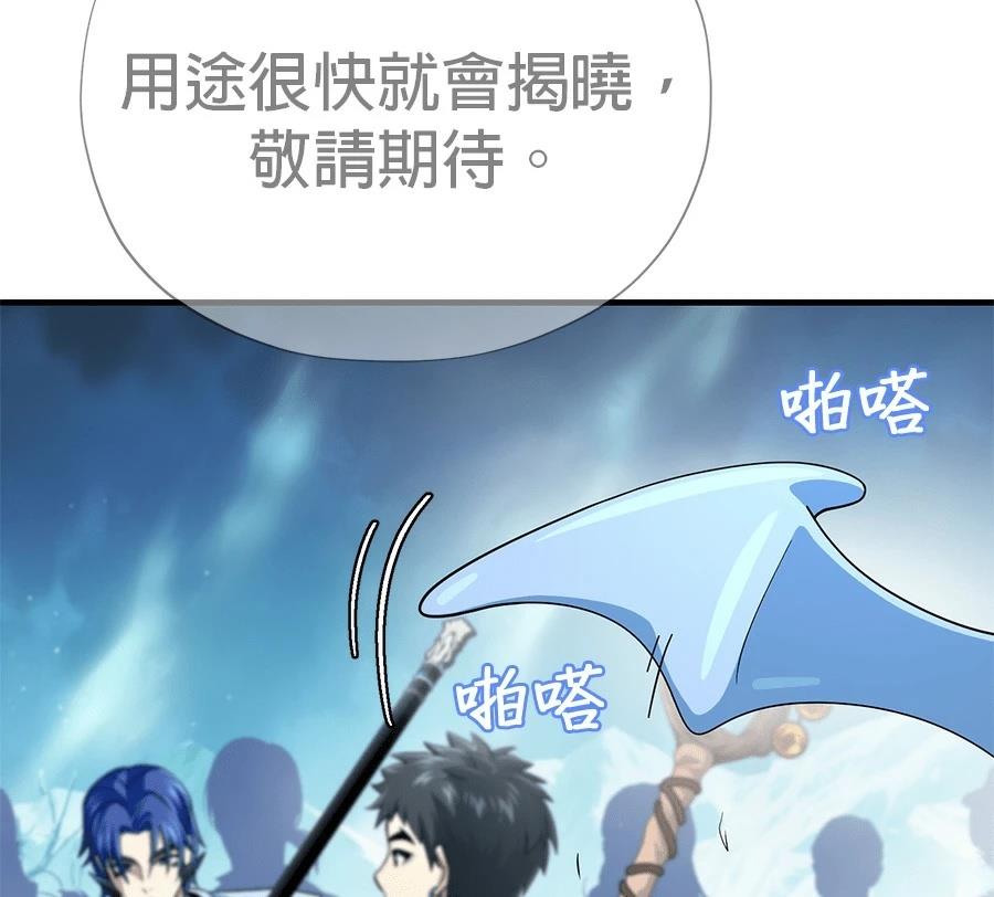 第200页