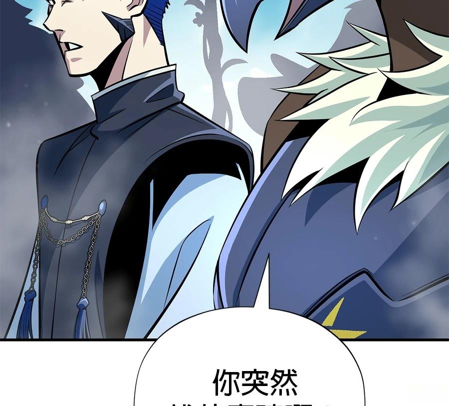 第207页
