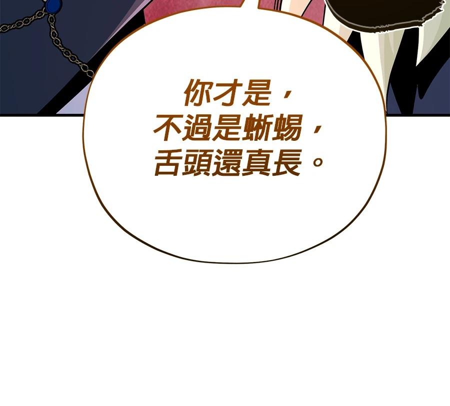 第211页