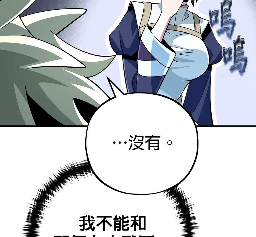 第220页